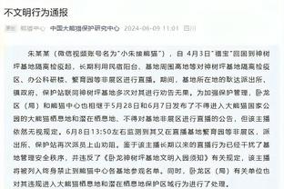 湖人官方：球队已将席菲诺&马克斯维尔-刘易斯下放至发展联盟